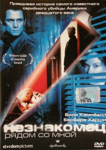 Постер сериала